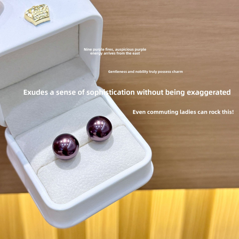 Starry Sky Purple Pearl Earrings For Women, Simple And High End Commuting Versatile Earrings